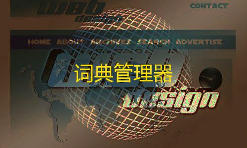 Git服务酷猫软件